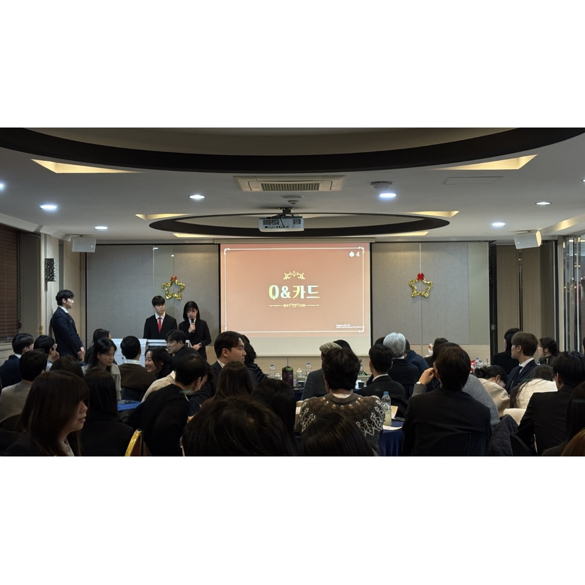 2025 제7회 호텔인의 밤 1부_7